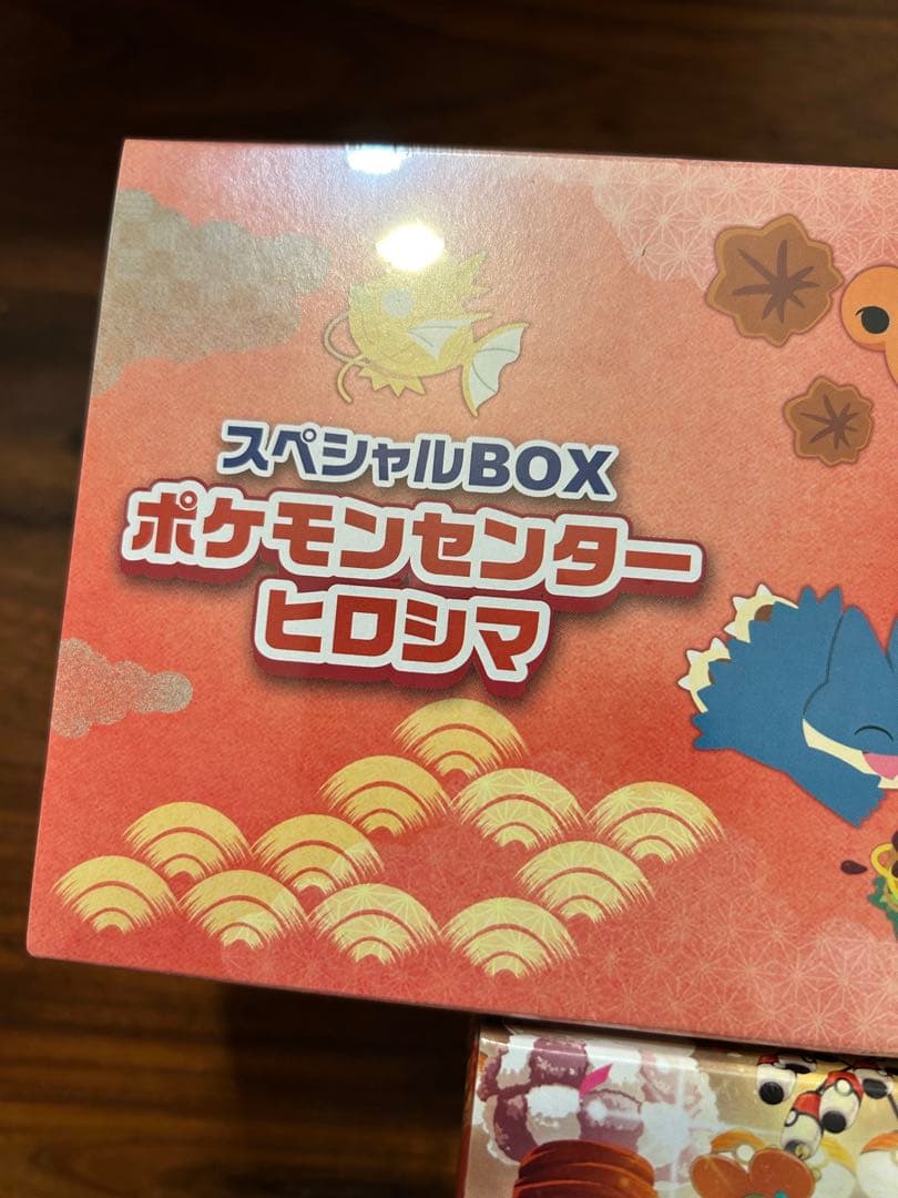 スペシャルbox フクオカ ヒロシマ トウホクシュリンク付き3点セット