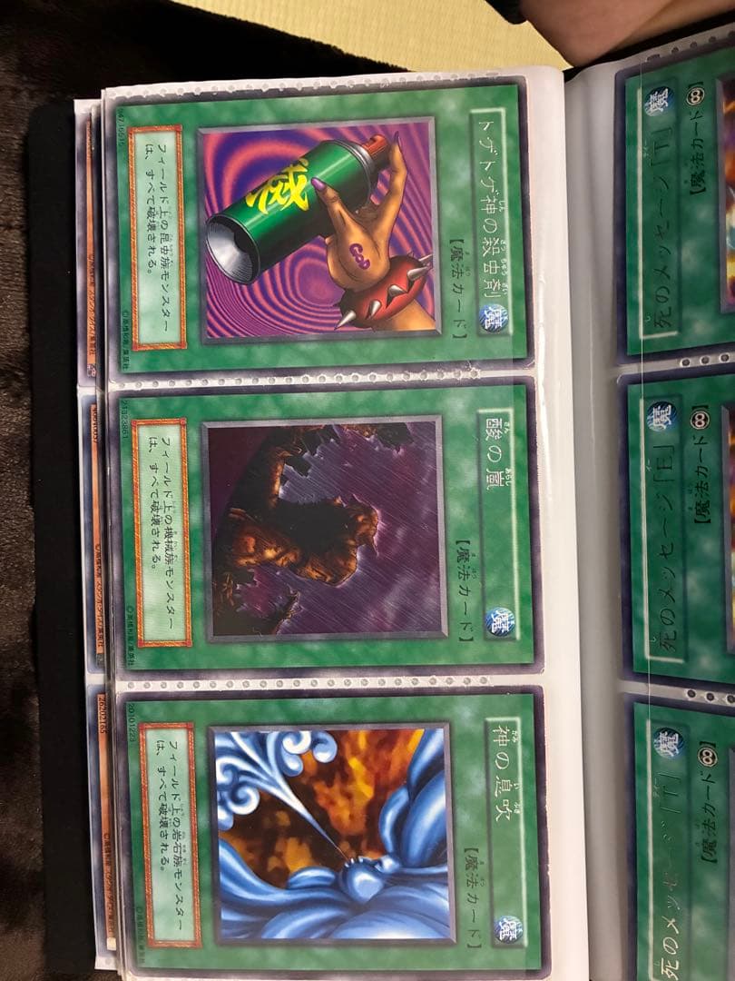 遊戯王OCG レアカードセット