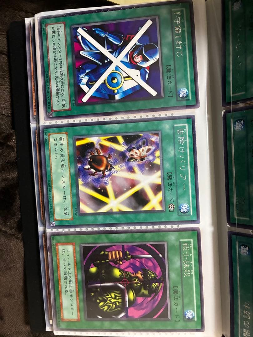 遊戯王OCG レアカードセット