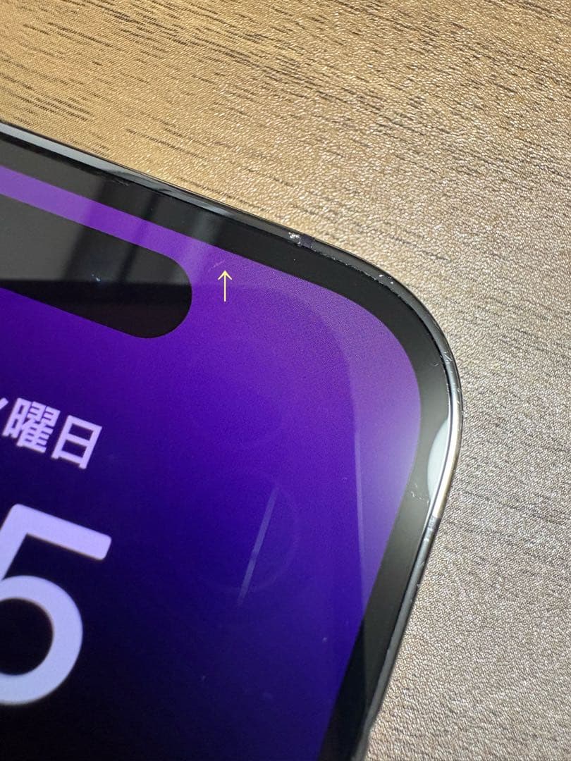 Apple iPhone 14 Pro 128GB（箱、充電器無し）