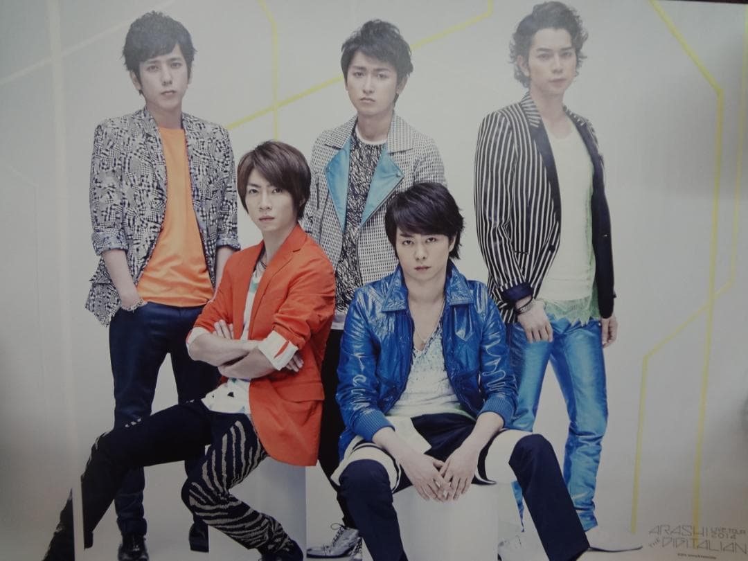 嵐　ARASHI 入手困難非売品ポスター＆公式グッズ ポスター50枚セット
