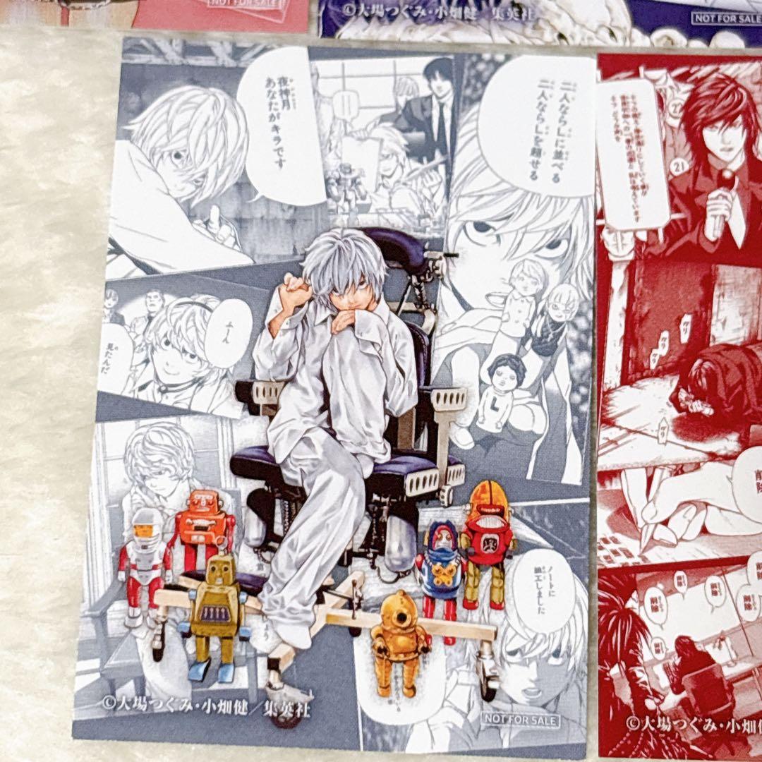 DMMくじ デスノート 購入特典 イラストカード 全7種 コンプリート