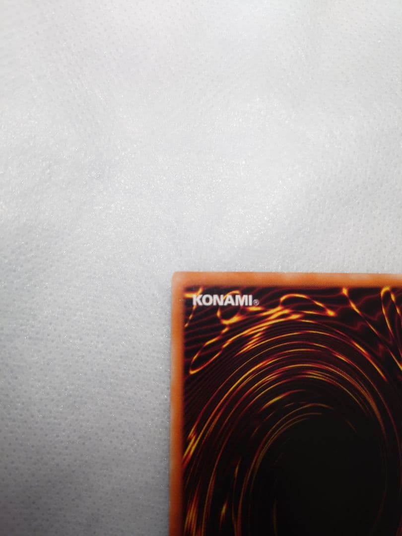 美品　混沌の黒魔術師　レリーフ　アルティメットレア　ローダー付き　遊戯王　レリ