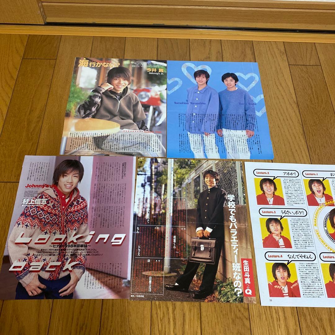 ⭐︎ レア品⭐︎ジャニーズJr. 切り抜き（5枚セット＋おまけ付