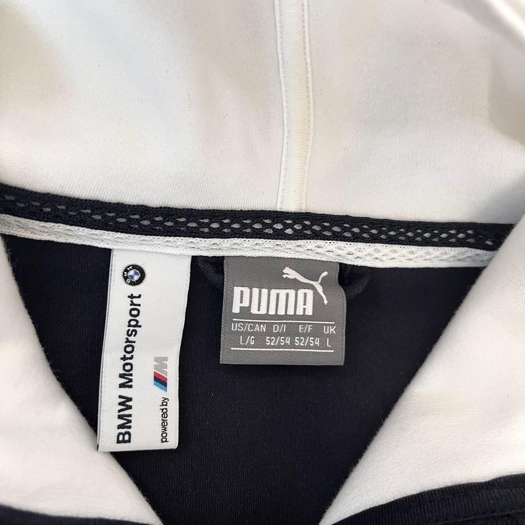 BMW Motorsport × Puma コラボジャージ上下セットアップL - メルカリ