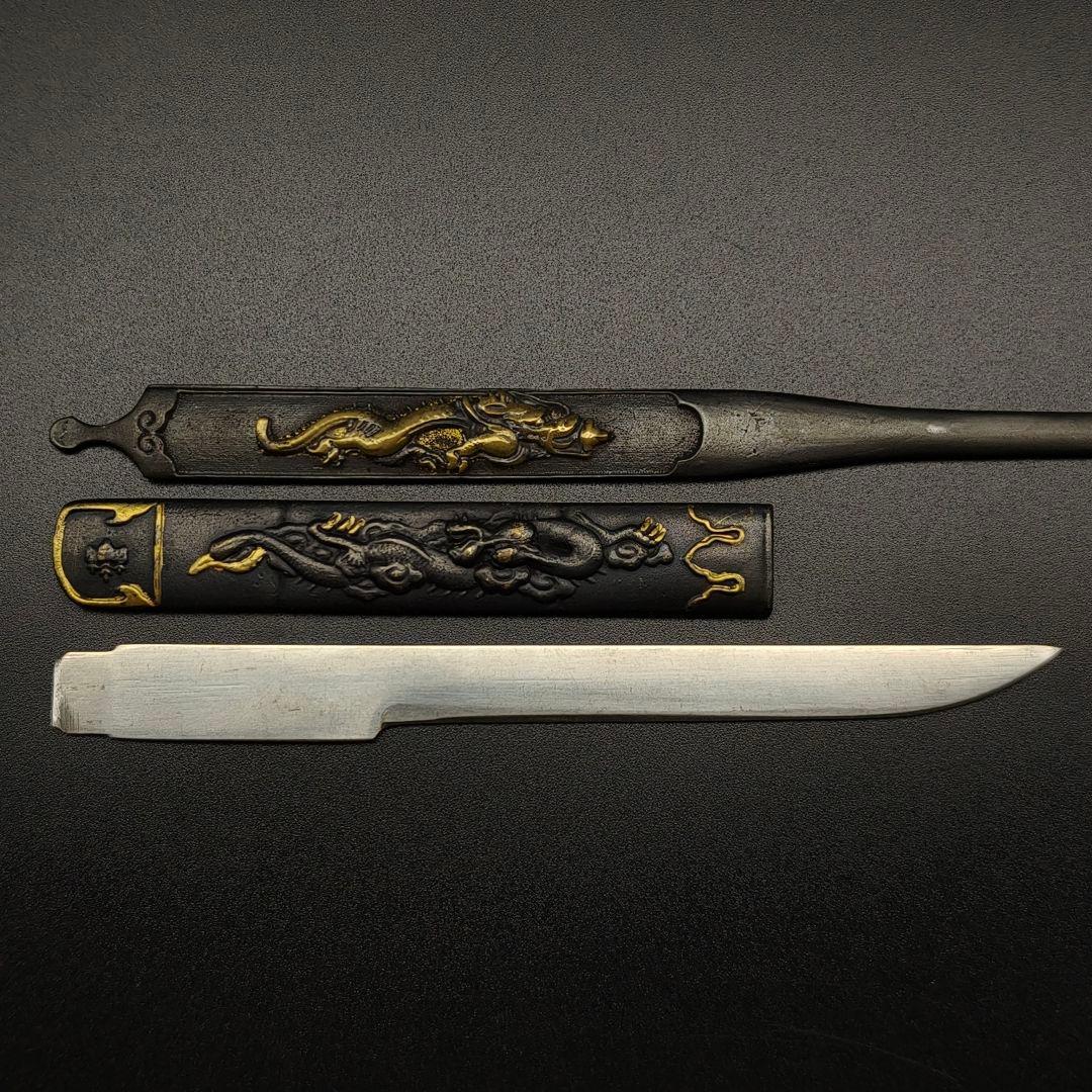 日本刀装具 小柄 笄 龍の図 銅地 刀剣美術 刃はなし - メルカリ