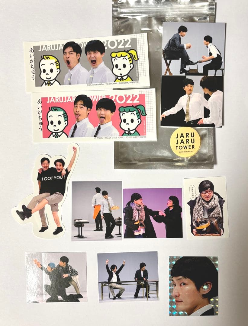 【4/18まで出品】 ジャルジャル 過去単独 ステッカー&ポストカードセット