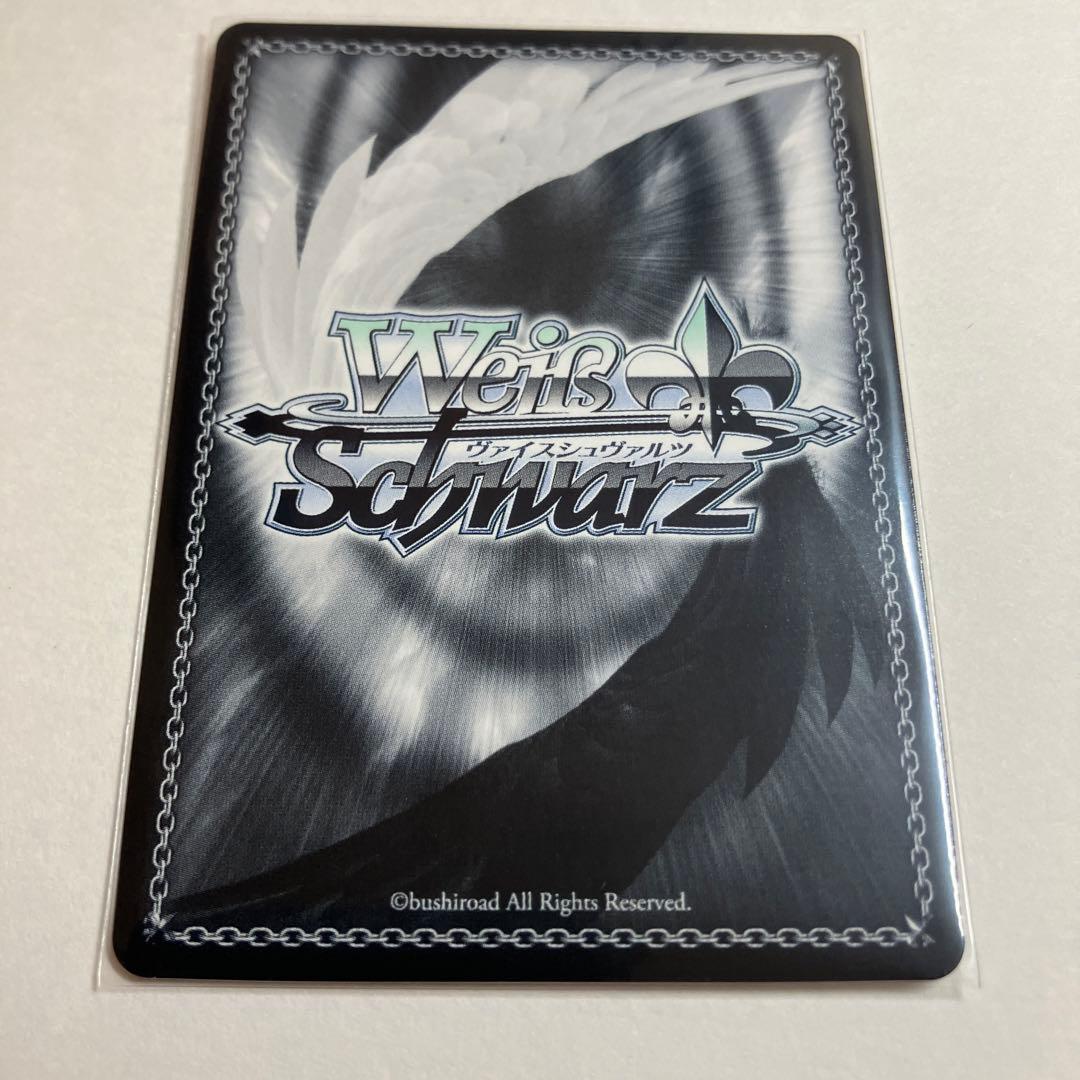 ”B小町” アイ SSP