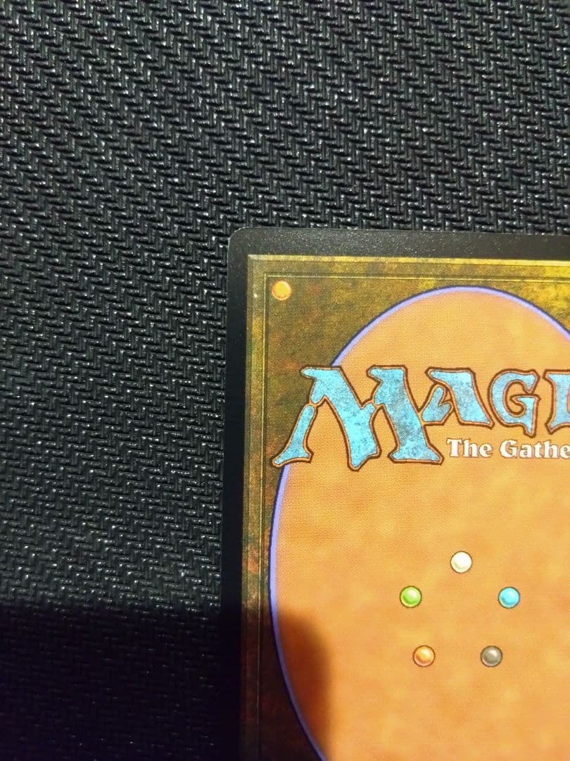 MTG　カオスエメラルド　ソニックバンドル　シークレット