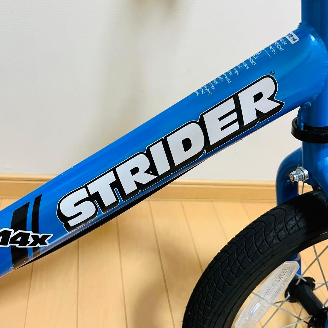 美品】 STRIDER 14X スタンド付き スティールブルー - メルカリ