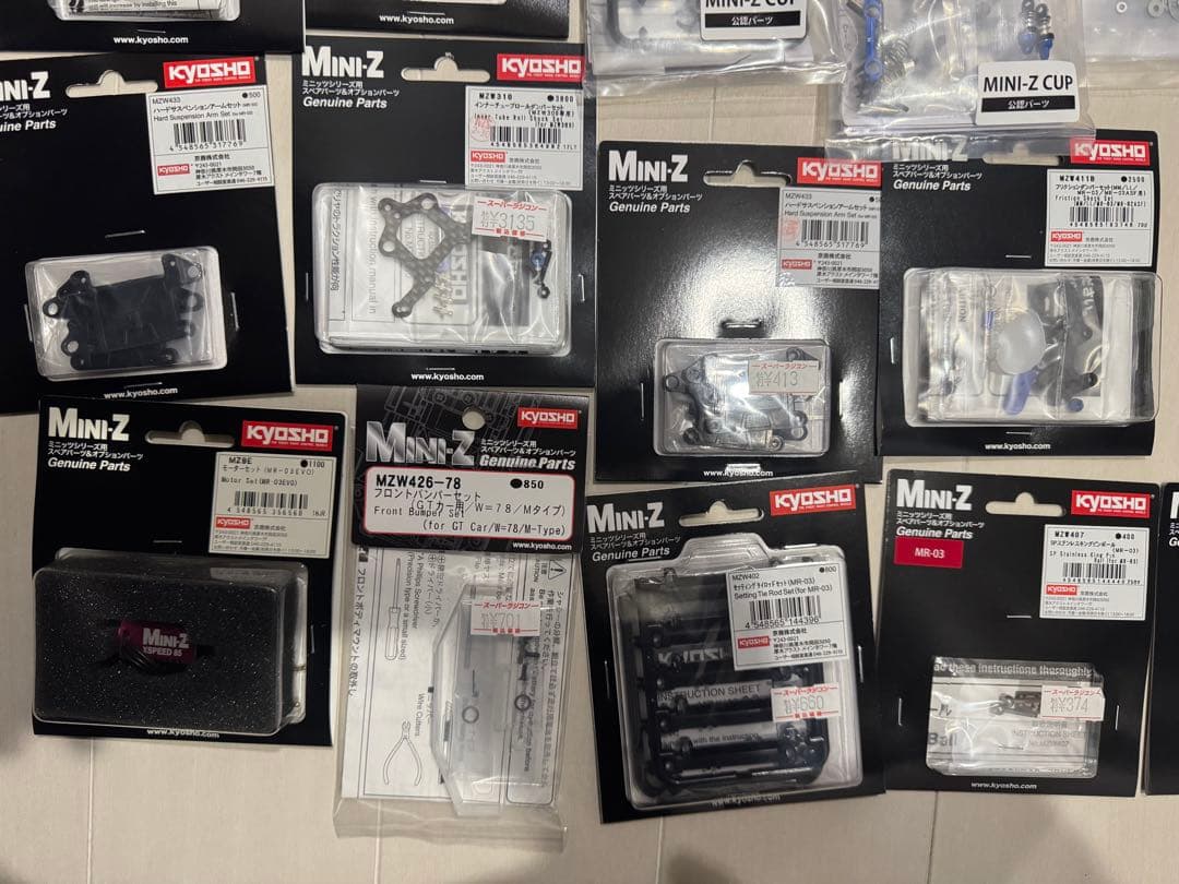 京商　ミニッツ R246 パーツ まとめ売り　新品未開封　2点は使用済みパーツ