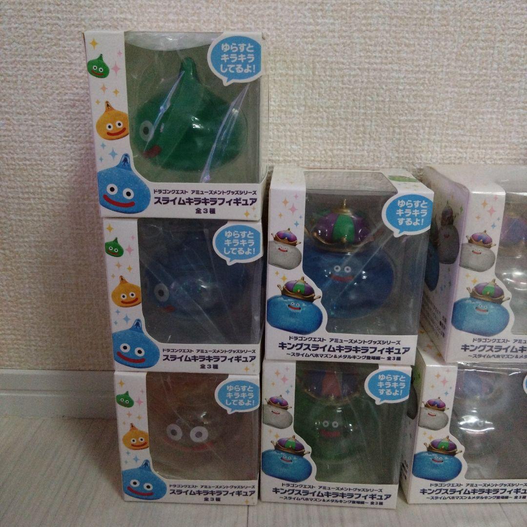 ドラゴンクエスト ビッククリアフィギュア 11体セット