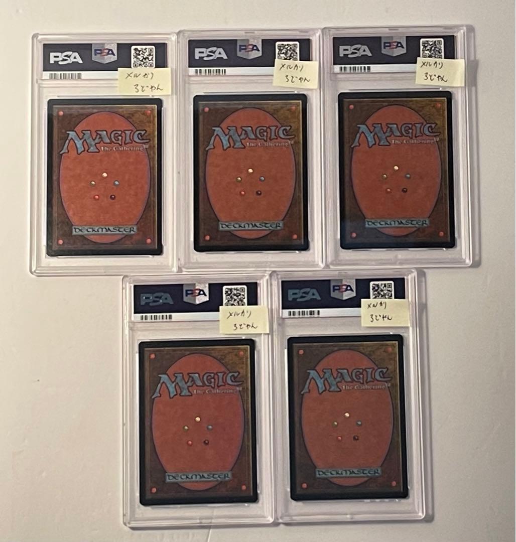 mtg APAC ランド PSA 5種セット (世界に3枚しか無い韓国など)