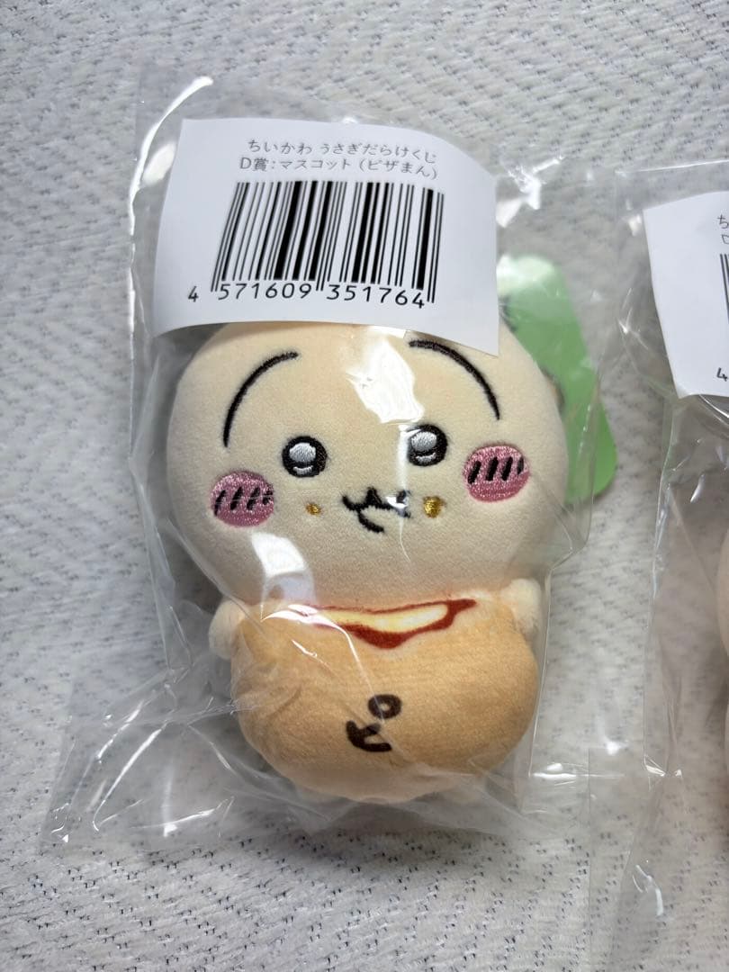 ちいかわ うさぎだらけくじD賞 4点＋1個被りおまけ - メルカリ