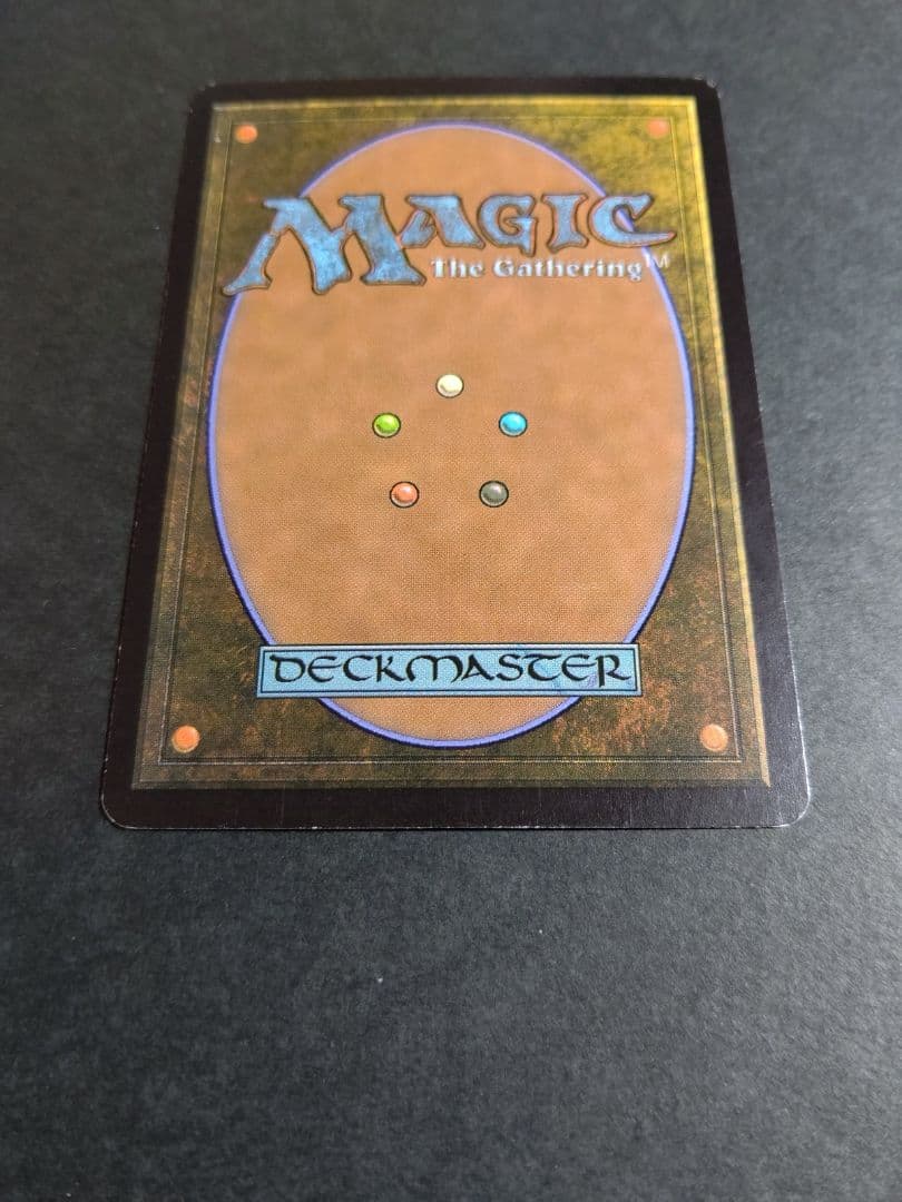 【MTG】血清の粉末(foil)