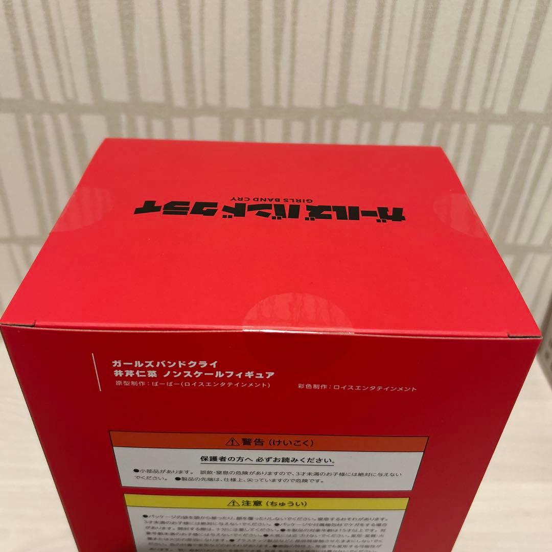 ガールズバンドクライ 井芹仁菜　東映アニメーションストア限定 フィギュア