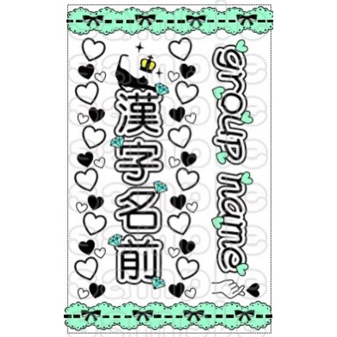 キンブレシート　オーダー　ちぇっく　可愛い