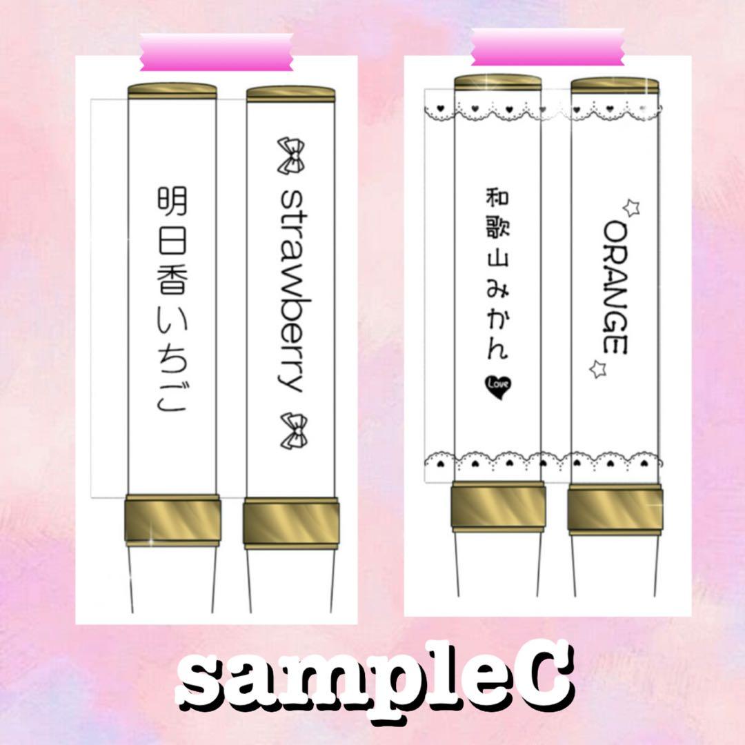 キンブレシート　オーダー　ちぇっく　可愛い