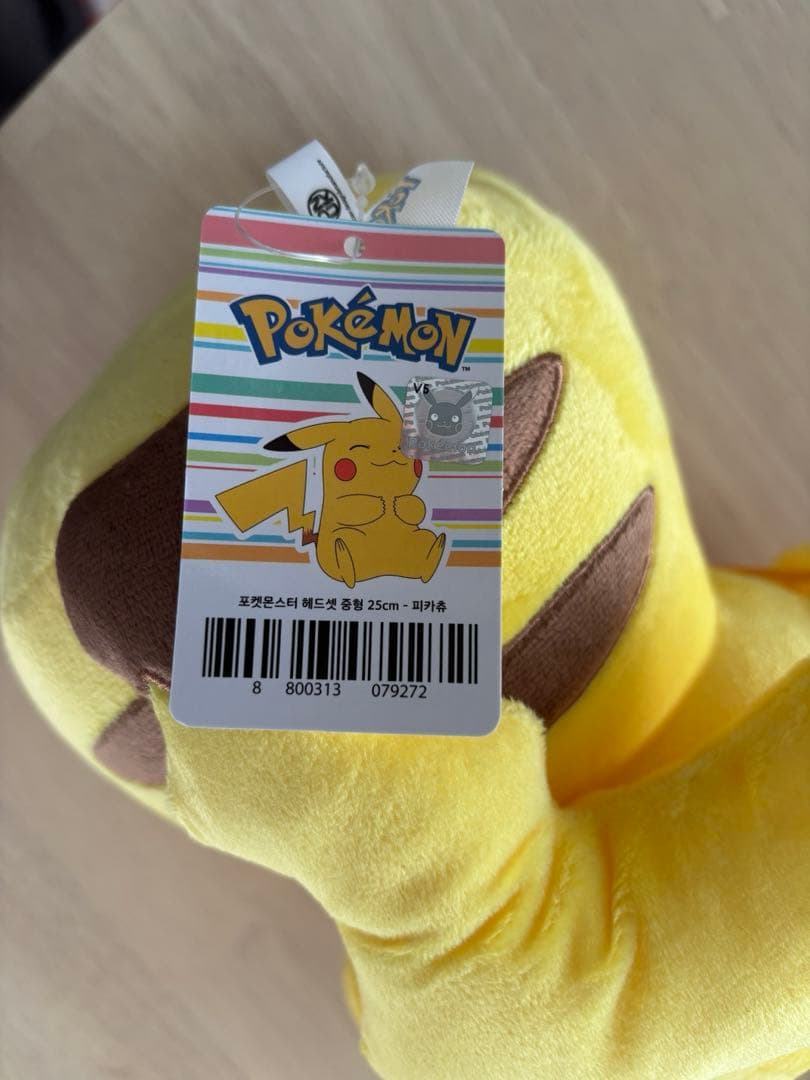 ピカチュウ ぬいぐるみ ヘッドホン 韓国限定 公式 約25cm 未使用新品