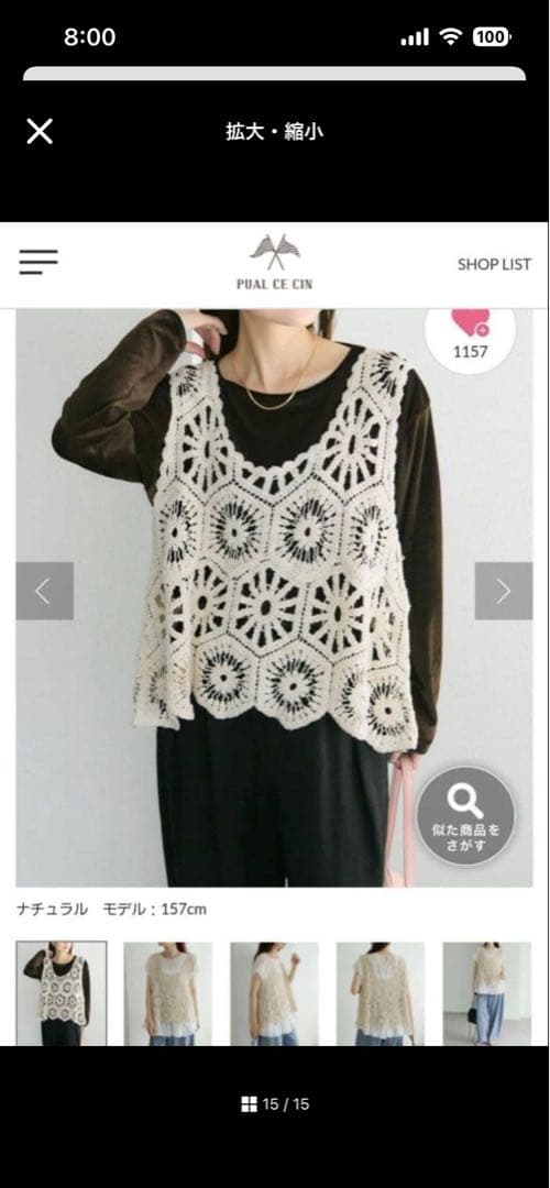 ピュアルセシン 2026年 福袋 抜き取りなし - メルカリ