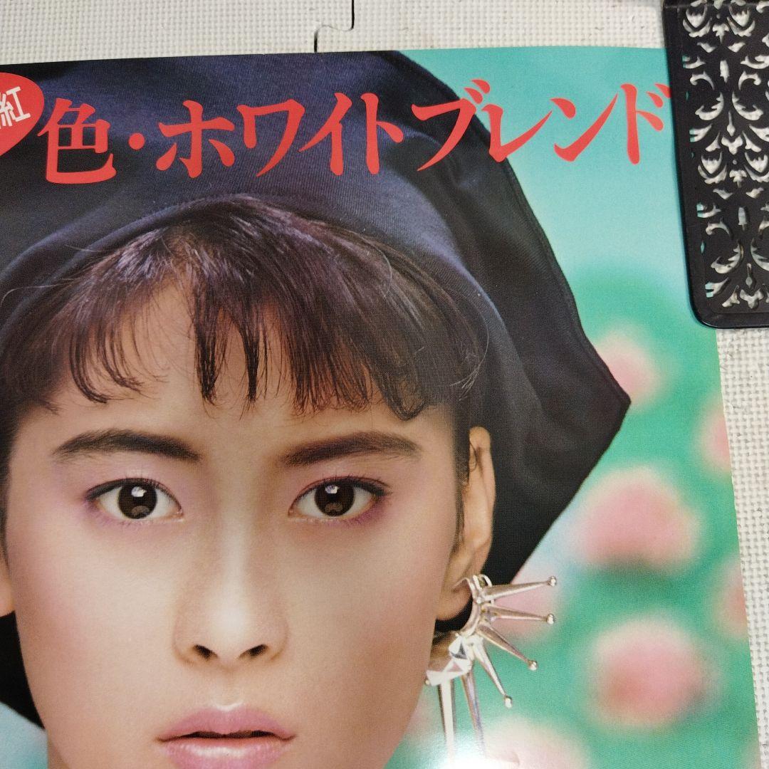 資生堂 中山美穂 ポスター 約73×51.5センチ - メルカリ
