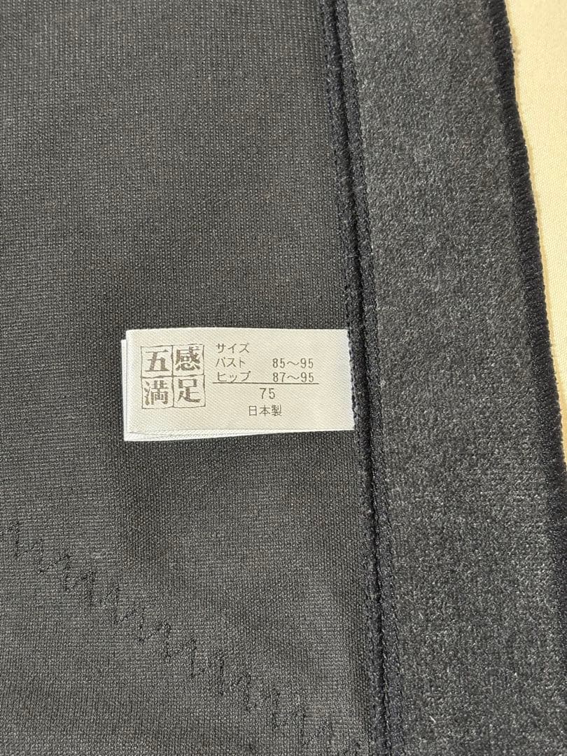 優越館 U-ETSU 補正下着 bestシェイパー 黒 ジッパー付き