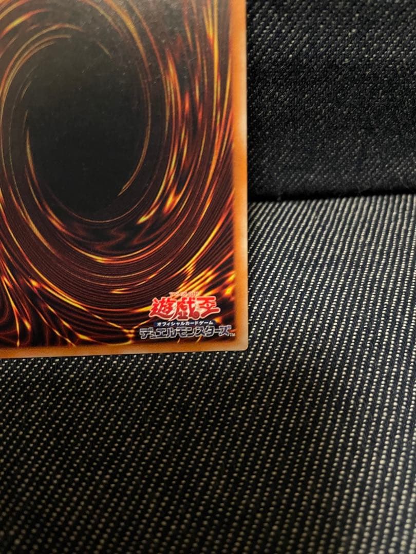 【美品】レッドアイズ・ブラックドラゴン レリーフ！