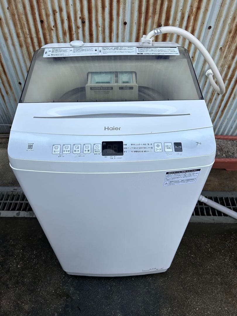 Haier 縦型洗濯機 7.0kg 23年製