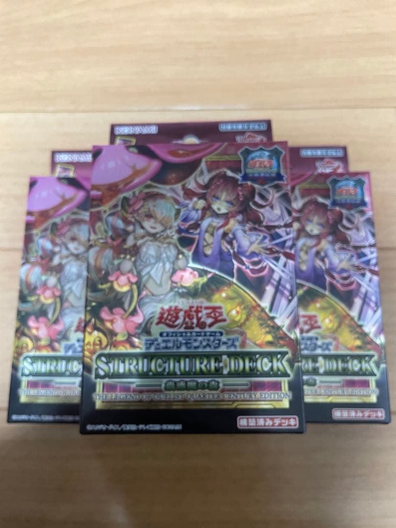 卸売 通販ゲーム・おもちゃ・グッズ - 遊戯王 蟲惑魔の森 ストラク
