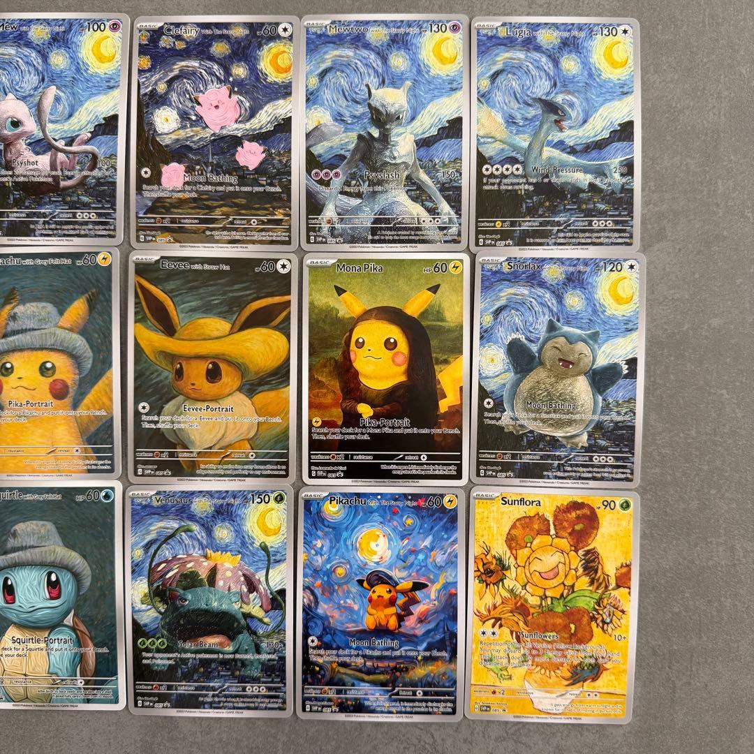 ポケモンカード ピカチュウ ゴッホ 星月夜 18枚 海外製 - メルカリ