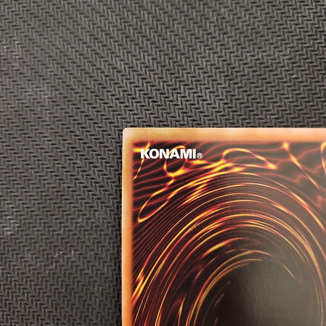 遊戯王 シューティングクェーサードラゴン 25th クオシク 日版 - メルカリ