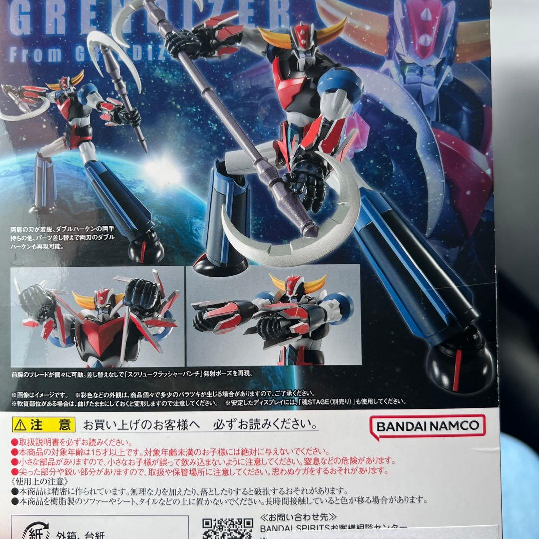 未開封　robot魂 ロボット魂 グレンダイザー
