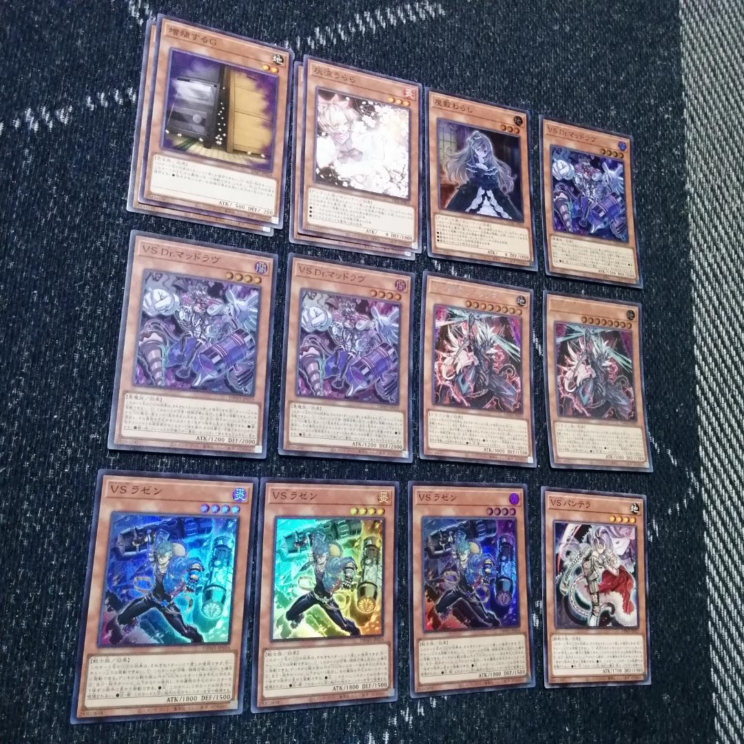 遊戯王　ヴァンキッシュソウル　VS　デッキ　ラゼン　マッドラヴ　[03594]