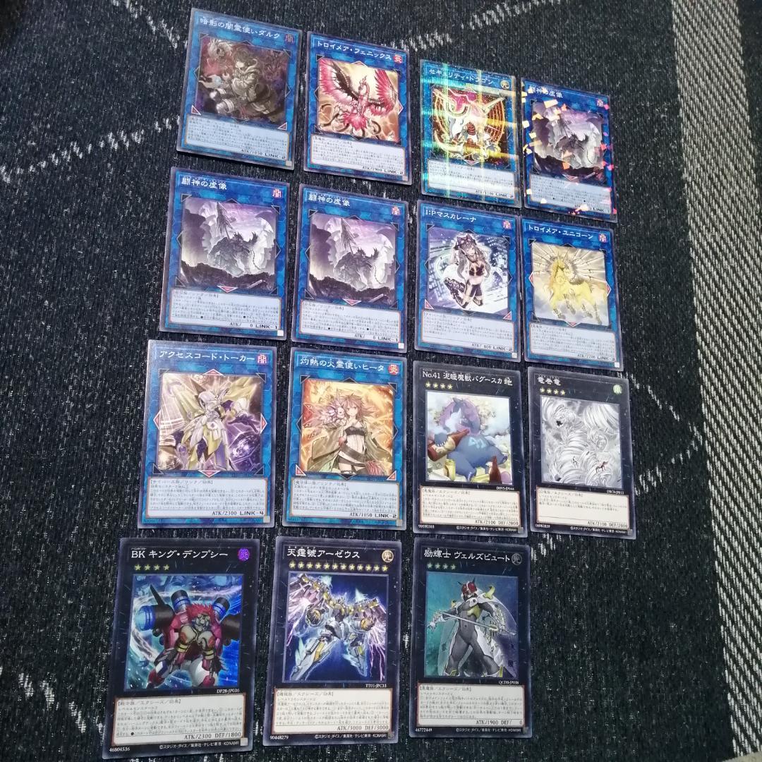 遊戯王　ヴァンキッシュソウル　VS　デッキ　ラゼン　マッドラヴ　[03594]