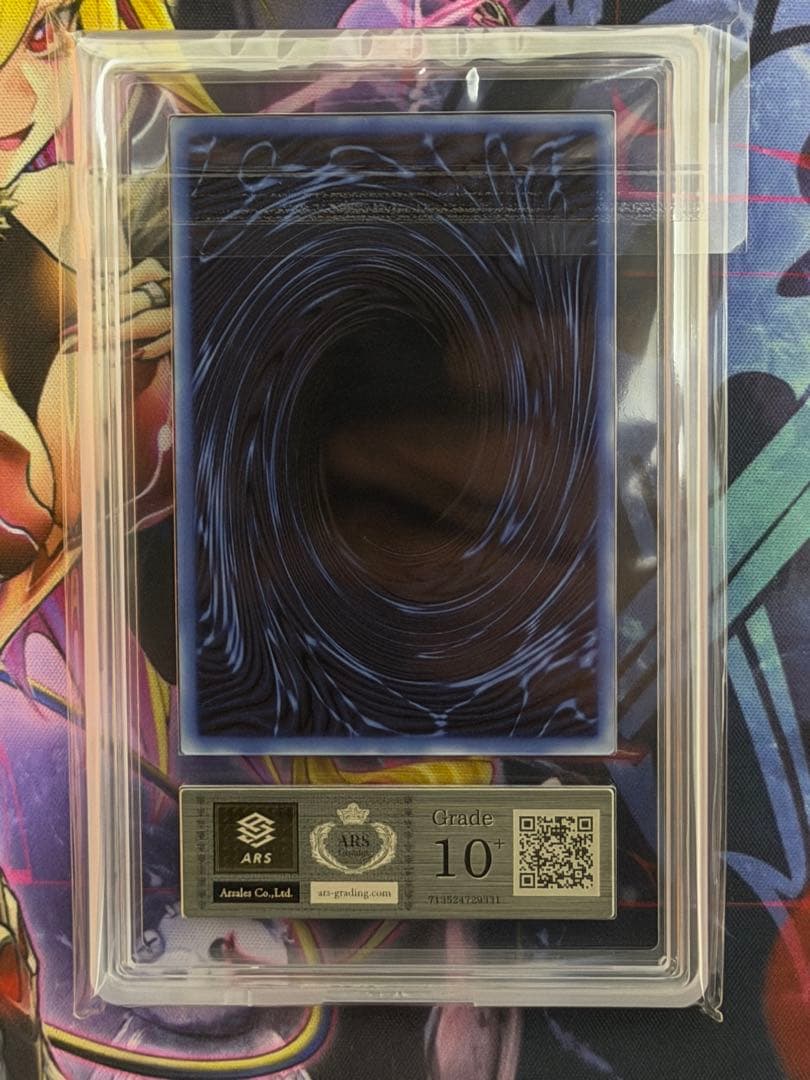 【ARS10+】オベリスクの巨神兵　ステンレス三幻神コナミスタイルPSA10以上