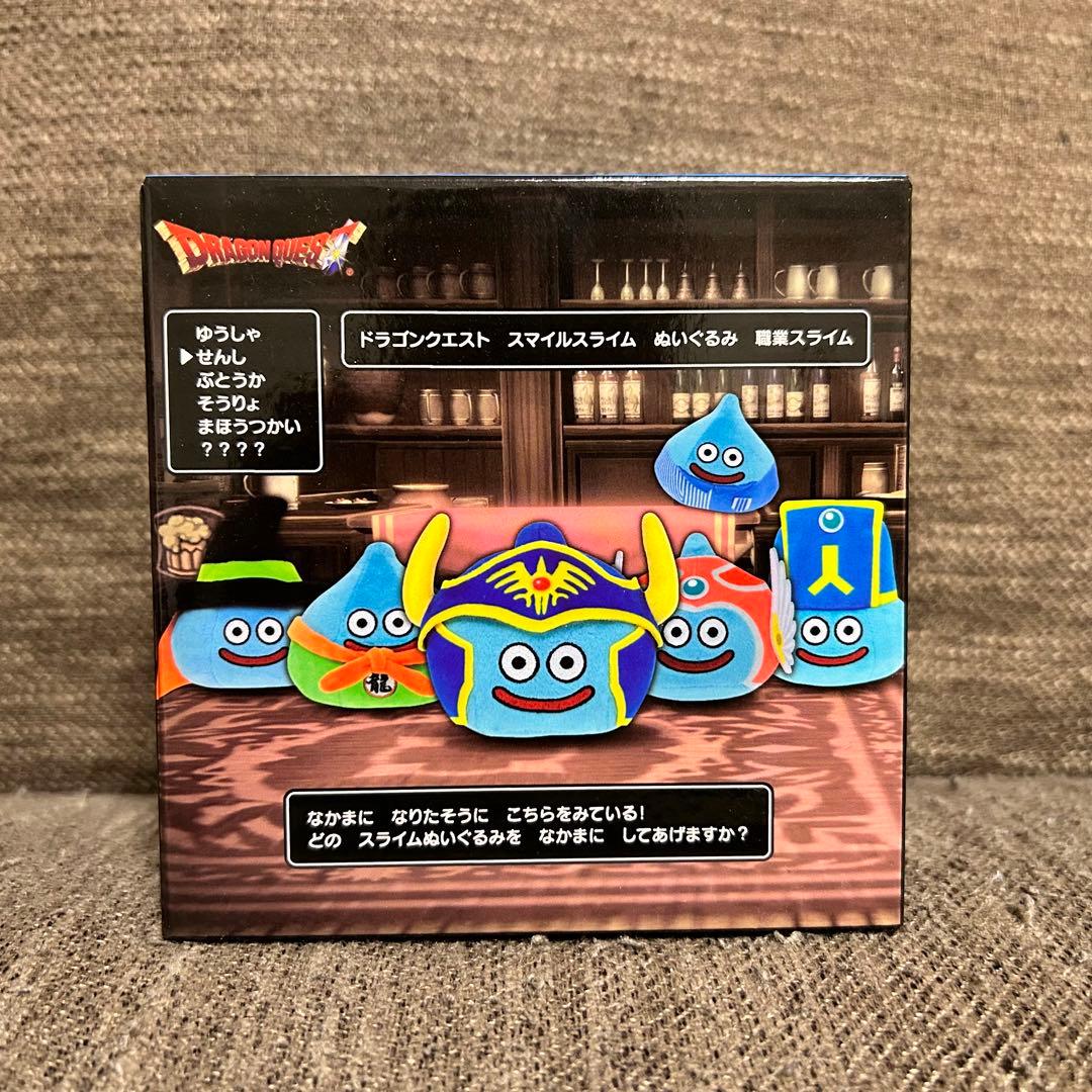ドラゴンクエスト ARくじ アタルス 職業スライム ぬいぐるみ 僧侶
