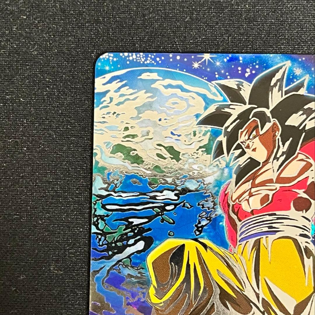 【極美品】SDBH 孫悟空 GT UM9-SEC