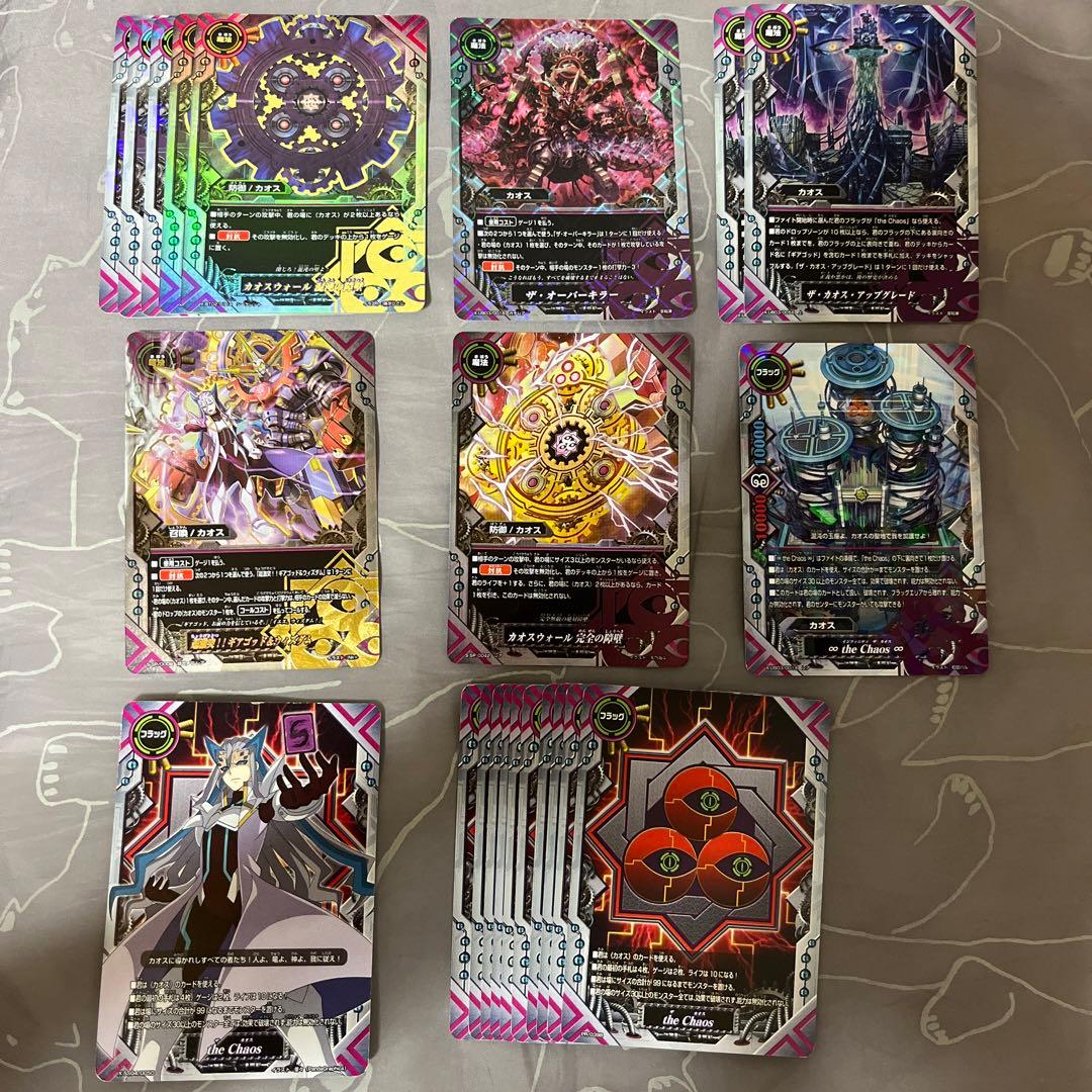 バディファイト the Chaos確認用