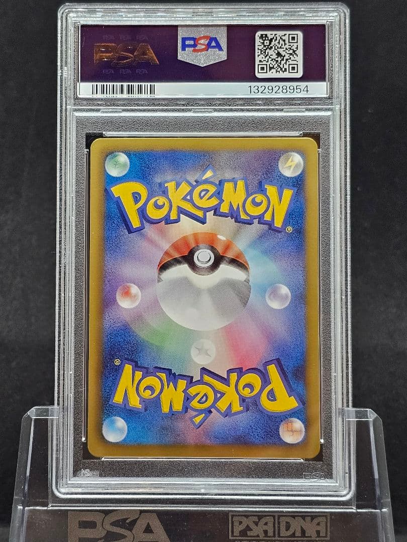 34シェイミEX SR SC シャイニーコレクション 021/020 PSA9 - メルカリ