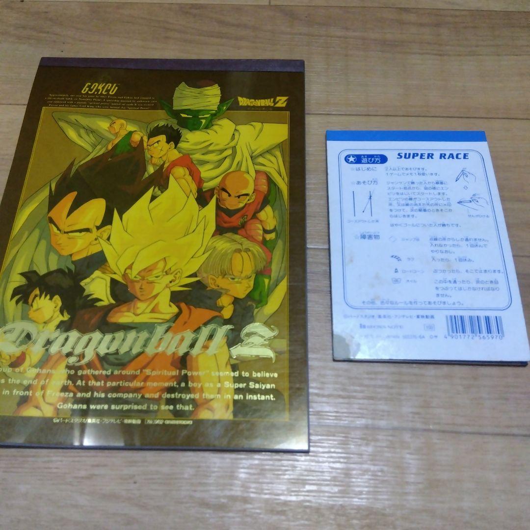ドラゴンボール★ノートメモ帳セット