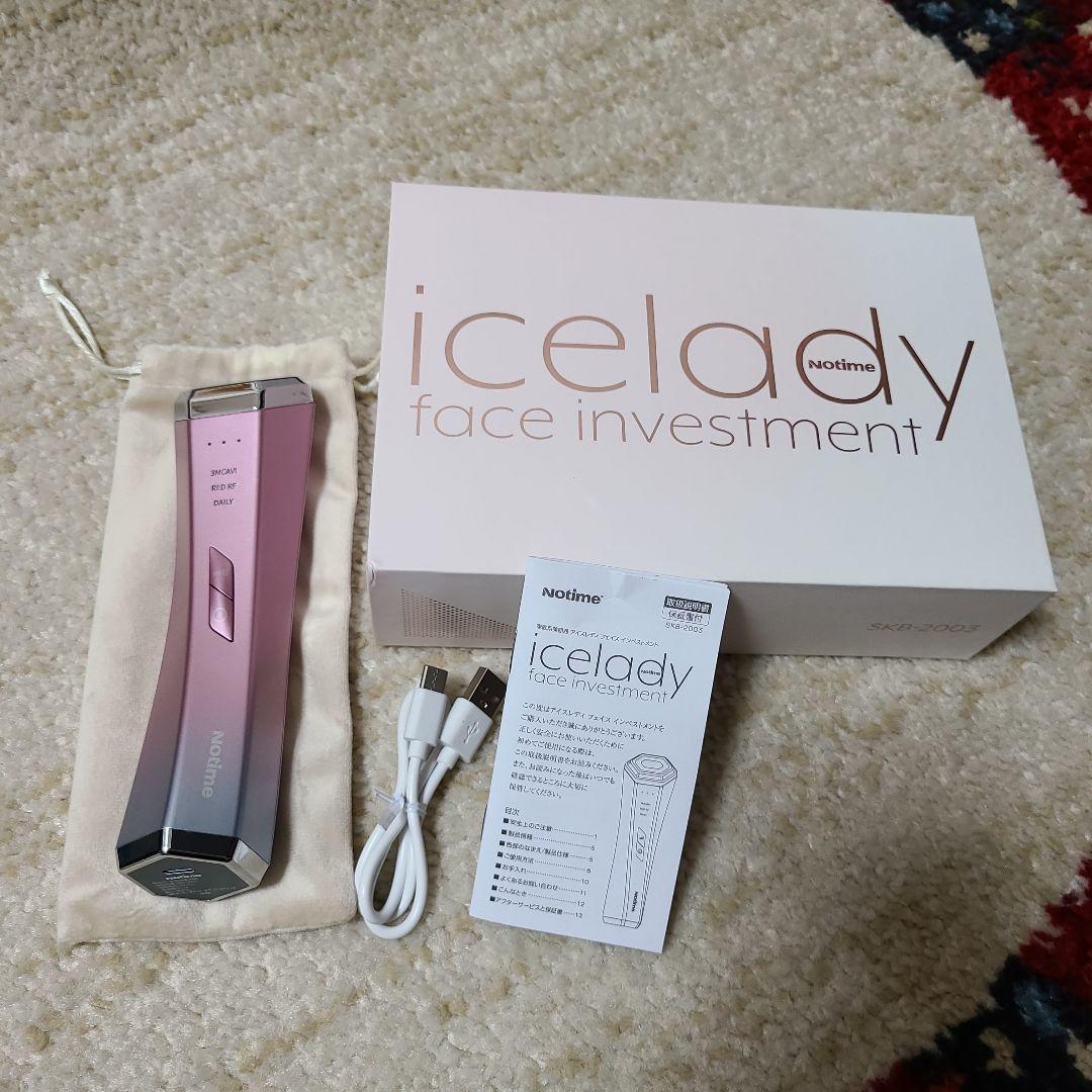 Notime 家庭用美顔器 SKB-2003 PINK - メルカリ