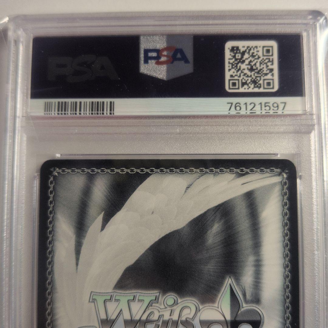 “運命への抗い”ミカサ psa9