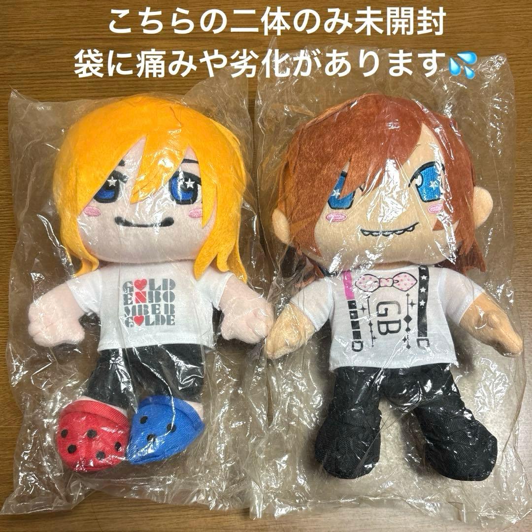 ゴールデンボンバー 鬼龍院翔 ツアー ぬいぐるみ