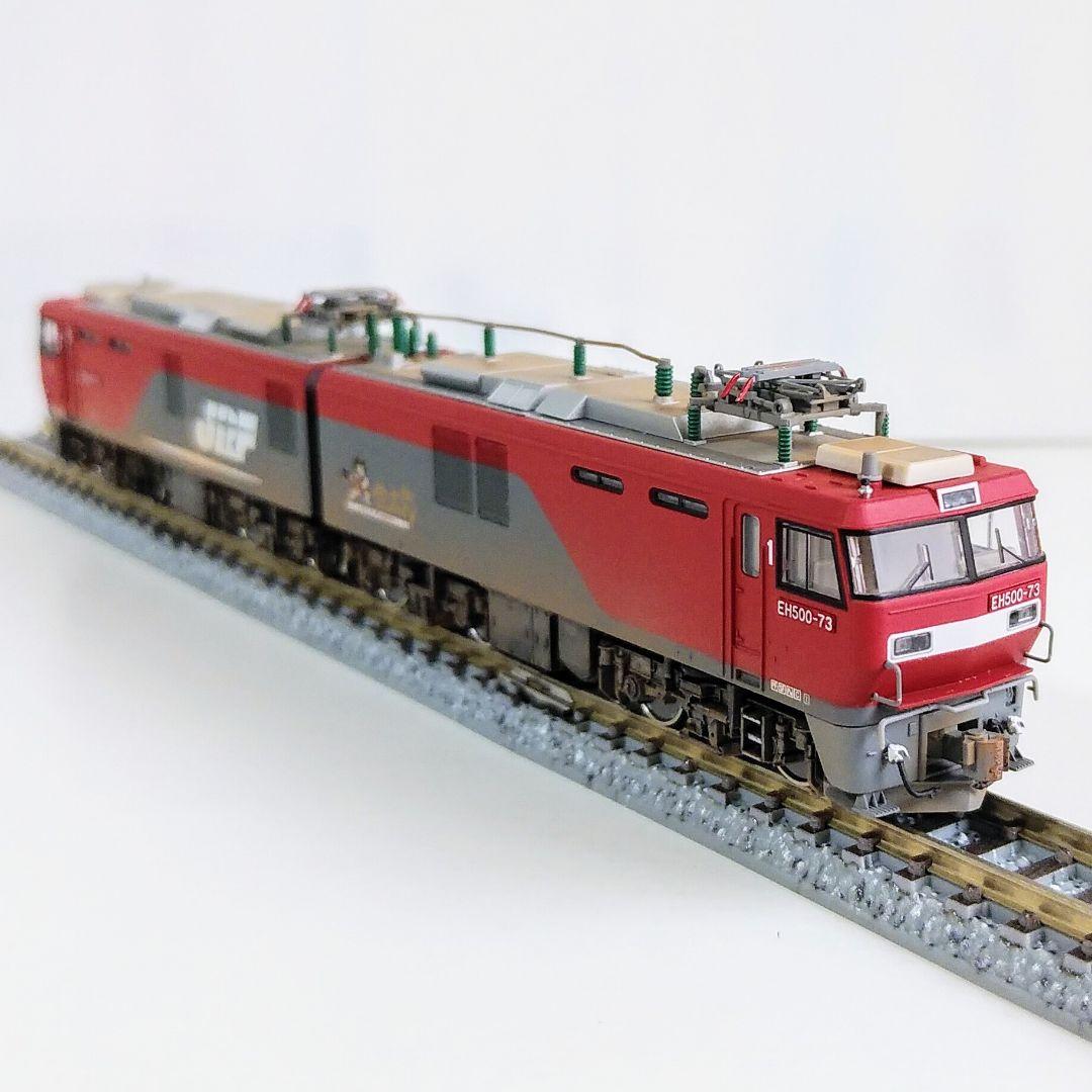 EH500 73号機 3次後期型仕様 門司機関区 精密加工品 KATO