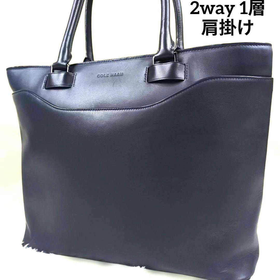 ✨極美品✨ COLE HAAN コールハーン トートバッグ 2way 肩掛け 紺 COLE HAAN（コールハーン） メンズ バッグ & アクセサリー バッグ
