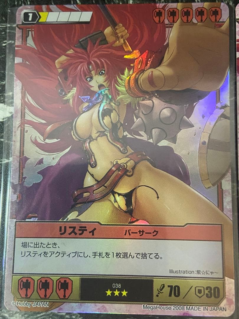 クイーンズブレイド　リスティ25枚まとめ♪