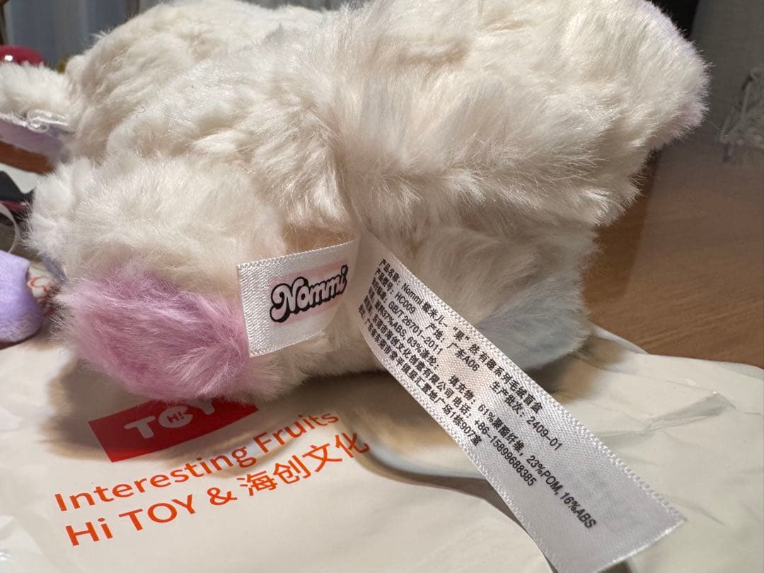 Nommiフルーツシリーズシークレット