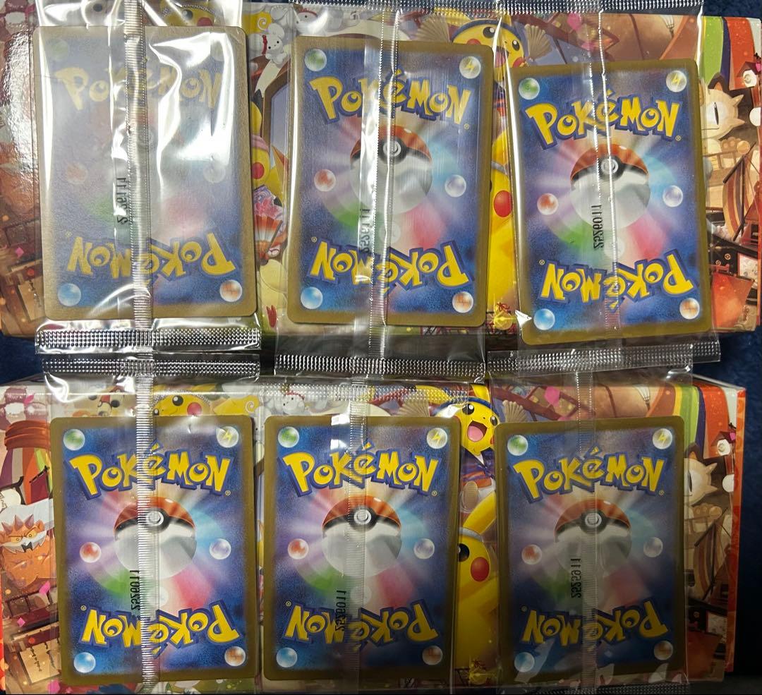 d*2様 トウホクのピカチュウ 6枚　ポケモンカード　スペシャルBox