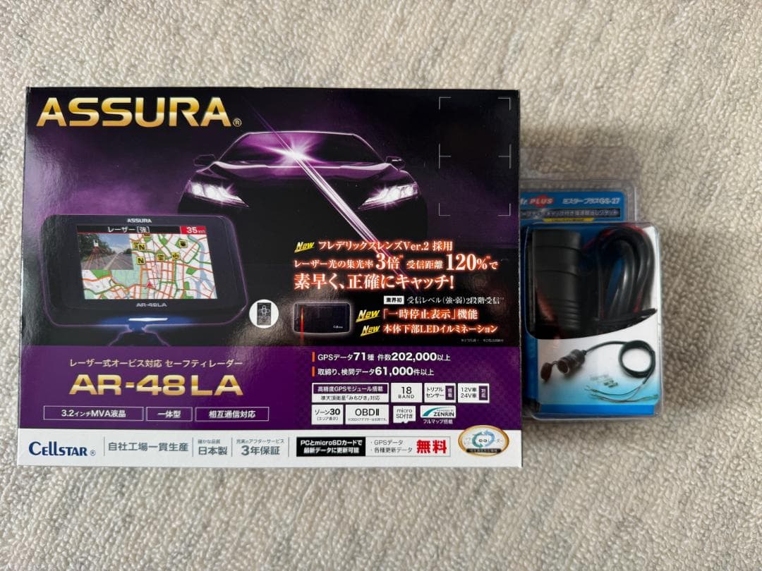 【期間限定値引】セルスター レーザー光対応&GPSレーダー探知機 AR-48LA 003.jpg
