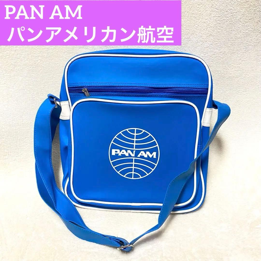 Panam パンアメリカン航空 パナム パンナム ショルダーバック 航空